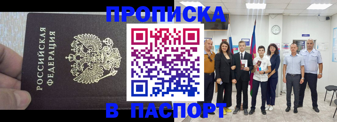 временная регистрация поиск в Галиче
