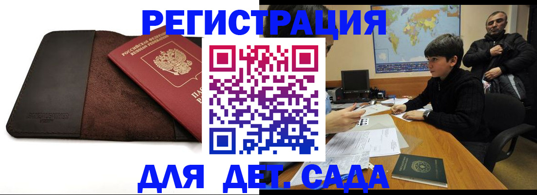временная регистрация поиск в Галиче