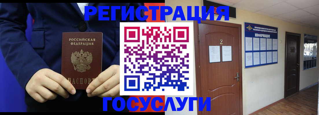 временная регистрация в квартире в Галиче